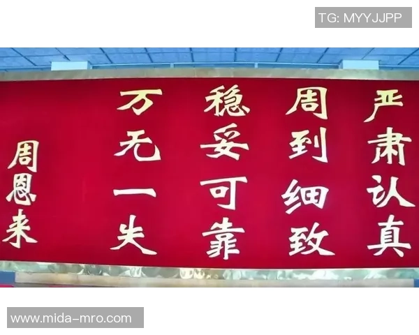 于德豪的成长之路与未来展望：从平凡到卓越的奋斗故事