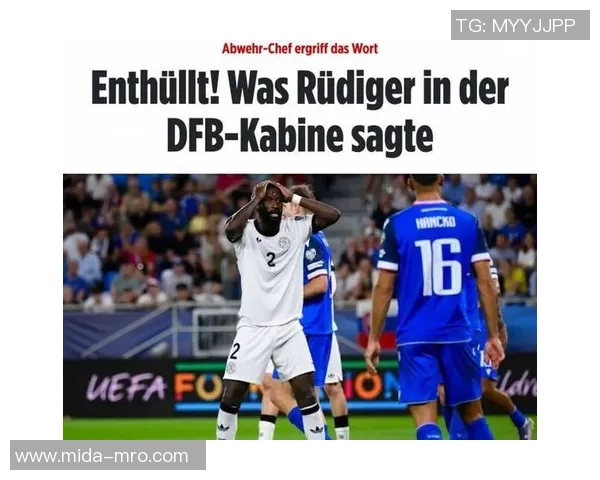 吕迪格在国际赛场上的崛起与挑战解析