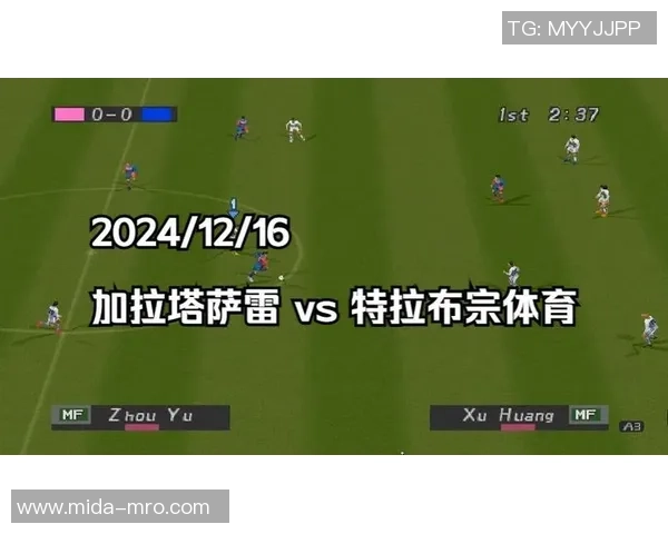 喀山与加拉塔萨雷的对决分析及比赛前瞻展望